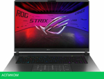 Игровой ноутбук ASUS ROG Strix G16 2025 G615LW-S5080