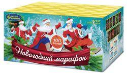 Новогодний марафон (1,0"х100) (Р7537)