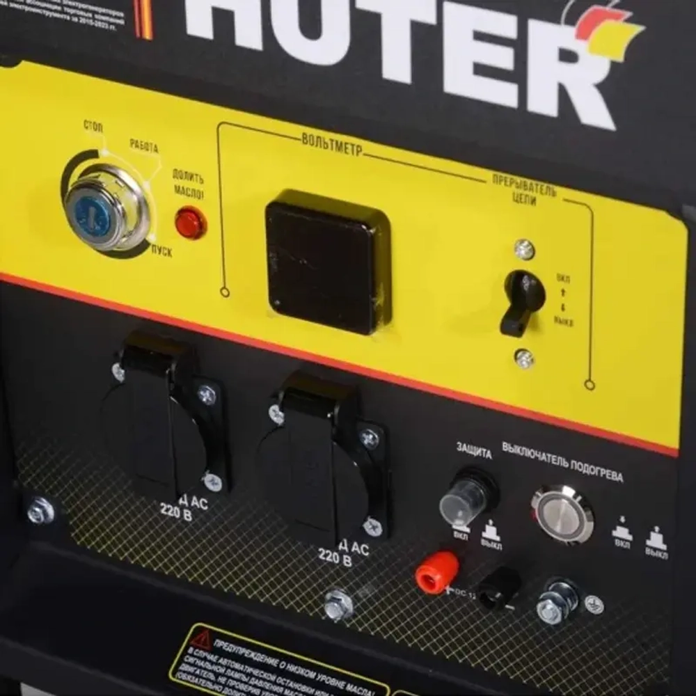 HUTER LDG 5000LX электрогенератор дизельный 64/2/7