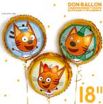 Шар (18"/46 см) Круг, Три Кота, Компот, Желтый 1 шт.