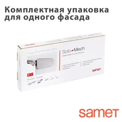 Подъемный механизм Solo Mech C1 с доводчиком SAMET Турция, белый. Фасад: от 2,5 до 14 кг