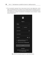 Unreal Engine 5. Пошаговый курс по созданию коротких фильмов и синематиков