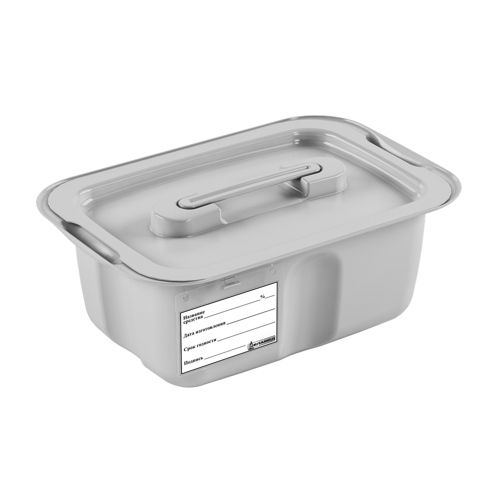 Емкость-контейнер полим. для дезинф. и предстерилиз. обраб. мед.инстр. ЕДПО-3 серый