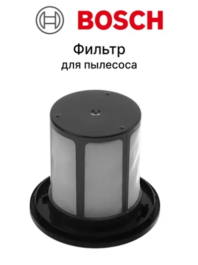 Фильтр для пылесоса 12033216