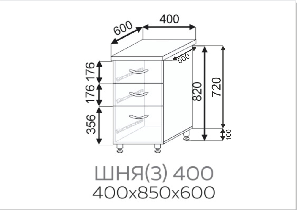 Шкаф нижний 3 ящика Павла ШНЯ(3) 400