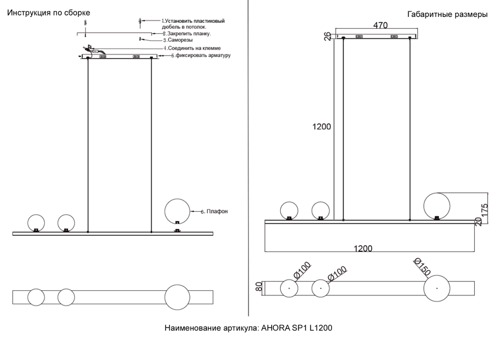 Светильник подвесной Crystal Lux AHORA SP1 L1200 BRASS