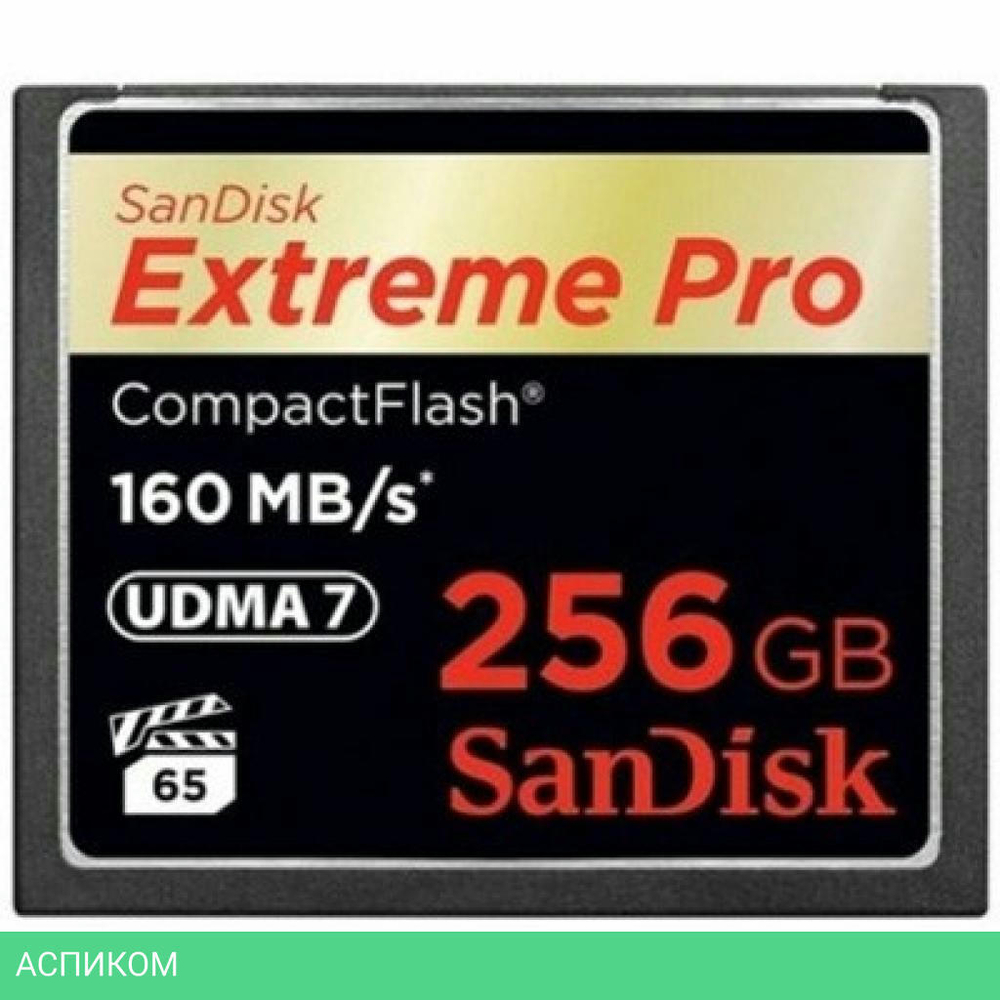 Карта памяти SanDisk Extreme Pro CompactFlash 256GB (SDCFXPS-256G-X46)