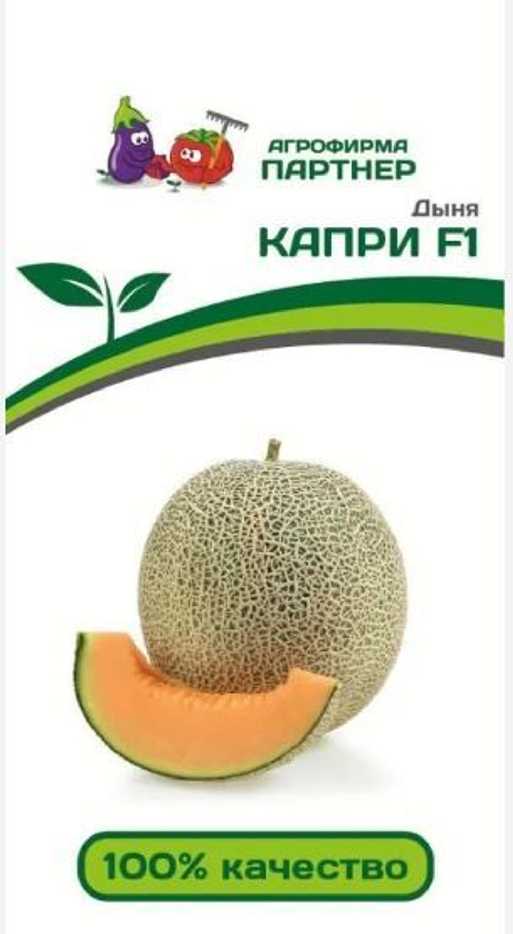 Дыня Капри 5шт Ц Партнер