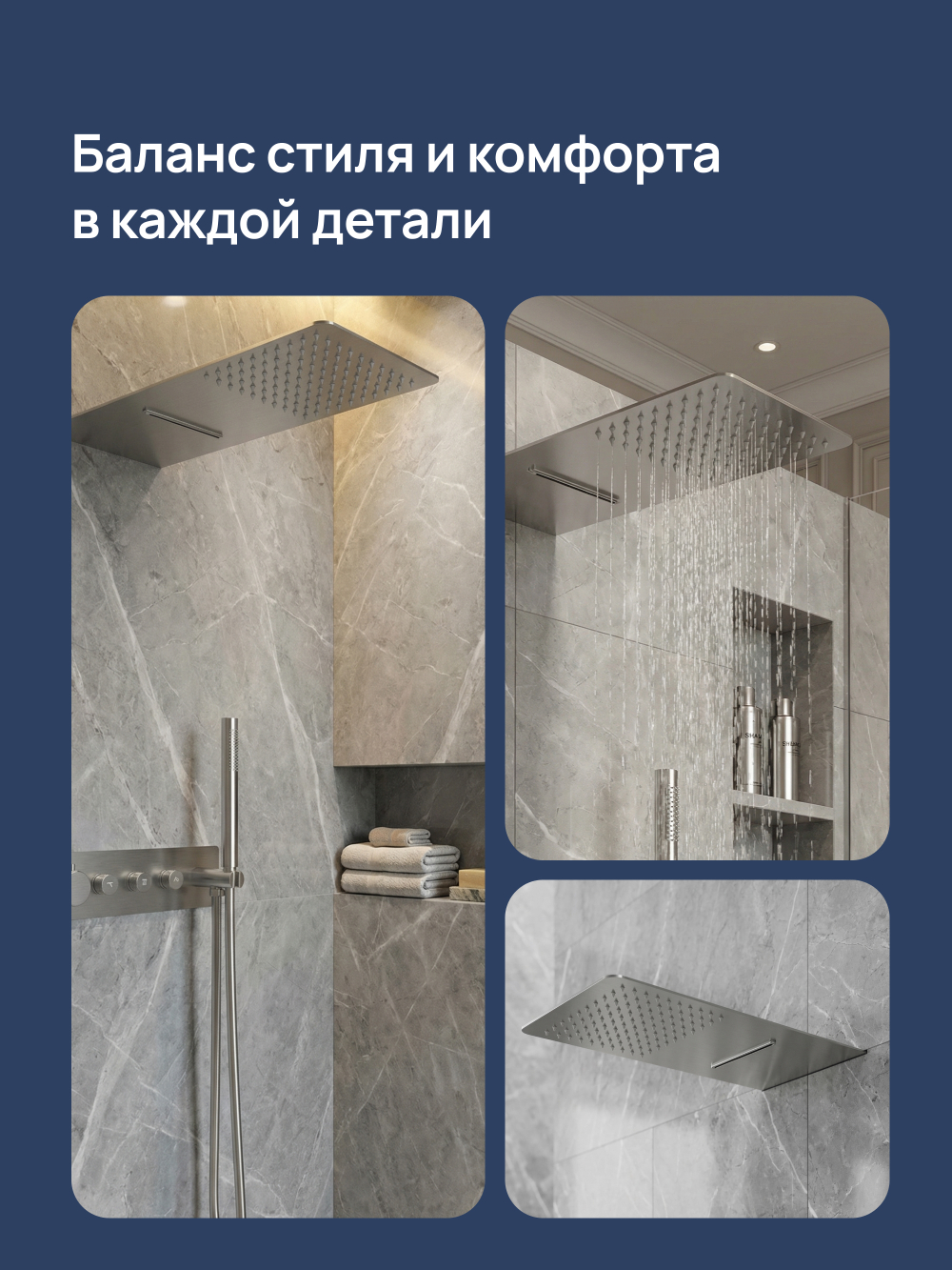 Верхний душ STWORKI STUDIO S512691S сталь