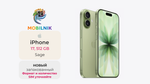 Apple iPhone 17 512ГБ Sage (Без RuStore)