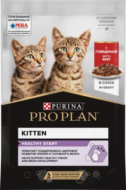 ProPlan 85г д/котят Говядина в СОУСЕ