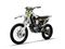 Мотоцикл кроссовый эндуро SHARMAX Expert Pro 280 Husqvarna edition
