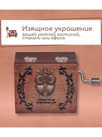 Музыкальная деревянная шкатулка-шарманка Сова