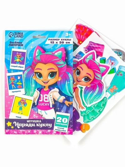 Игра на липучках. Весёлые липучки «Наряди куклу»