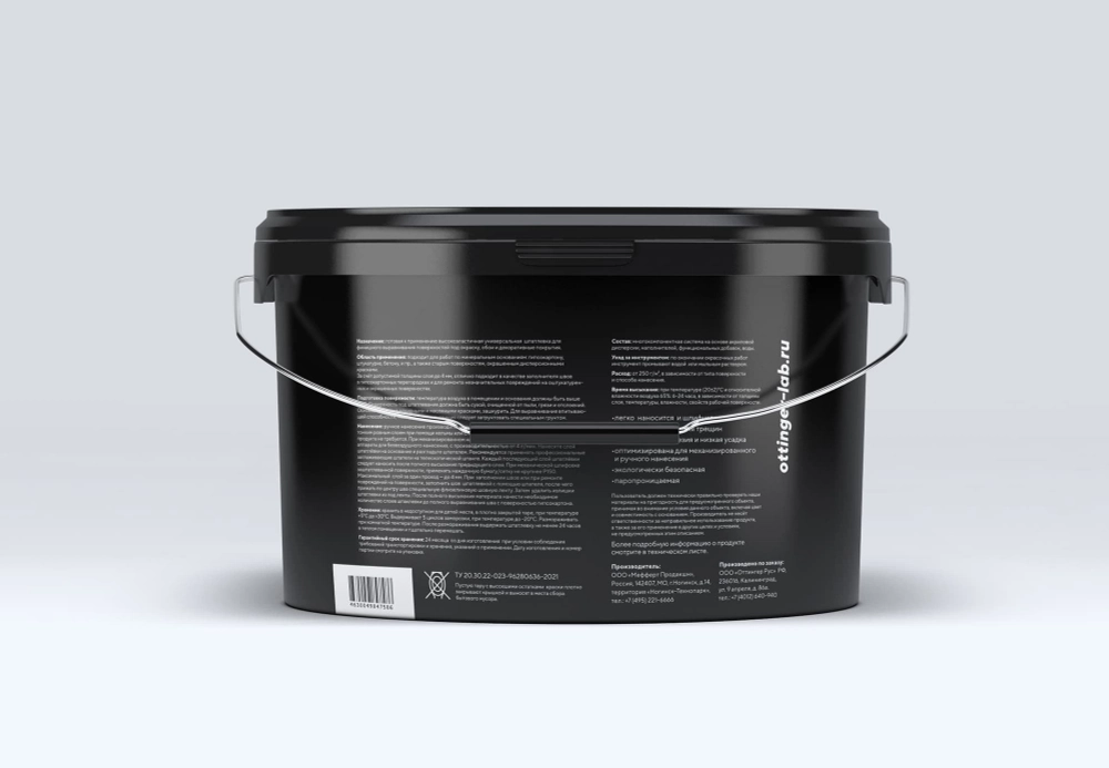 Шпаклевка готовая акриловая OTTINGER Basis Finish белая 25кг