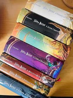 Гарри Поттер | Роулинг Джоан Кэтлин