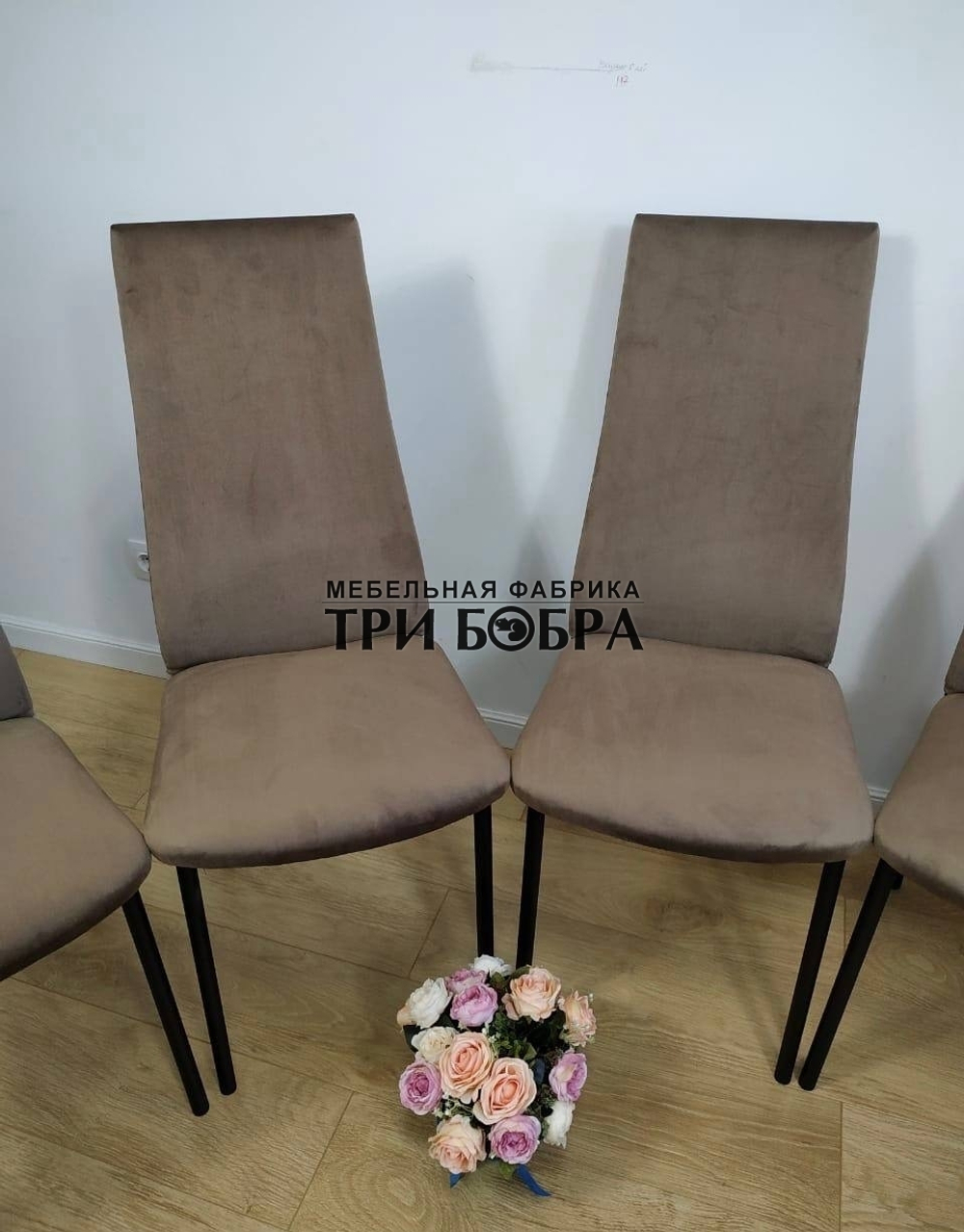 Стул "Милан"