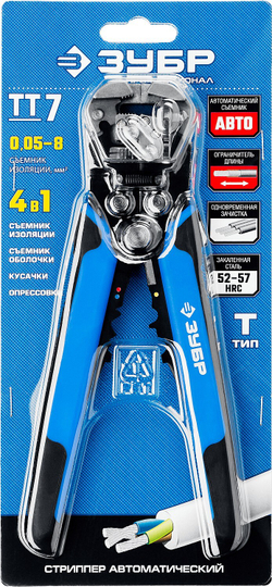 ЗУБР ТТ-7, 0.05 - 8 мм2, автоматический стриппер, Профессионал (22669)
