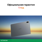 Планшет Huawei Matepad SE 11 Agassi6-W09DP 8/128Gb синий (53014BAB)