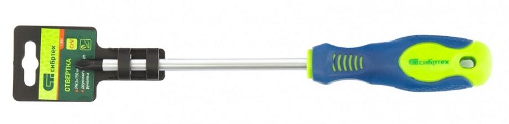 11851 Отвертка, PH3 х 150 мм, CrV, 2-х компонентная рукоятка  Сибртех