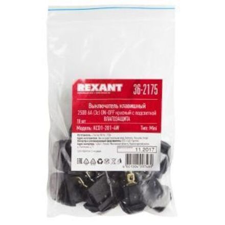 Выключатель клавишный 250В 6А (3с) ON-OFF красный с подсветкой и влагозащитой Mini REXANT