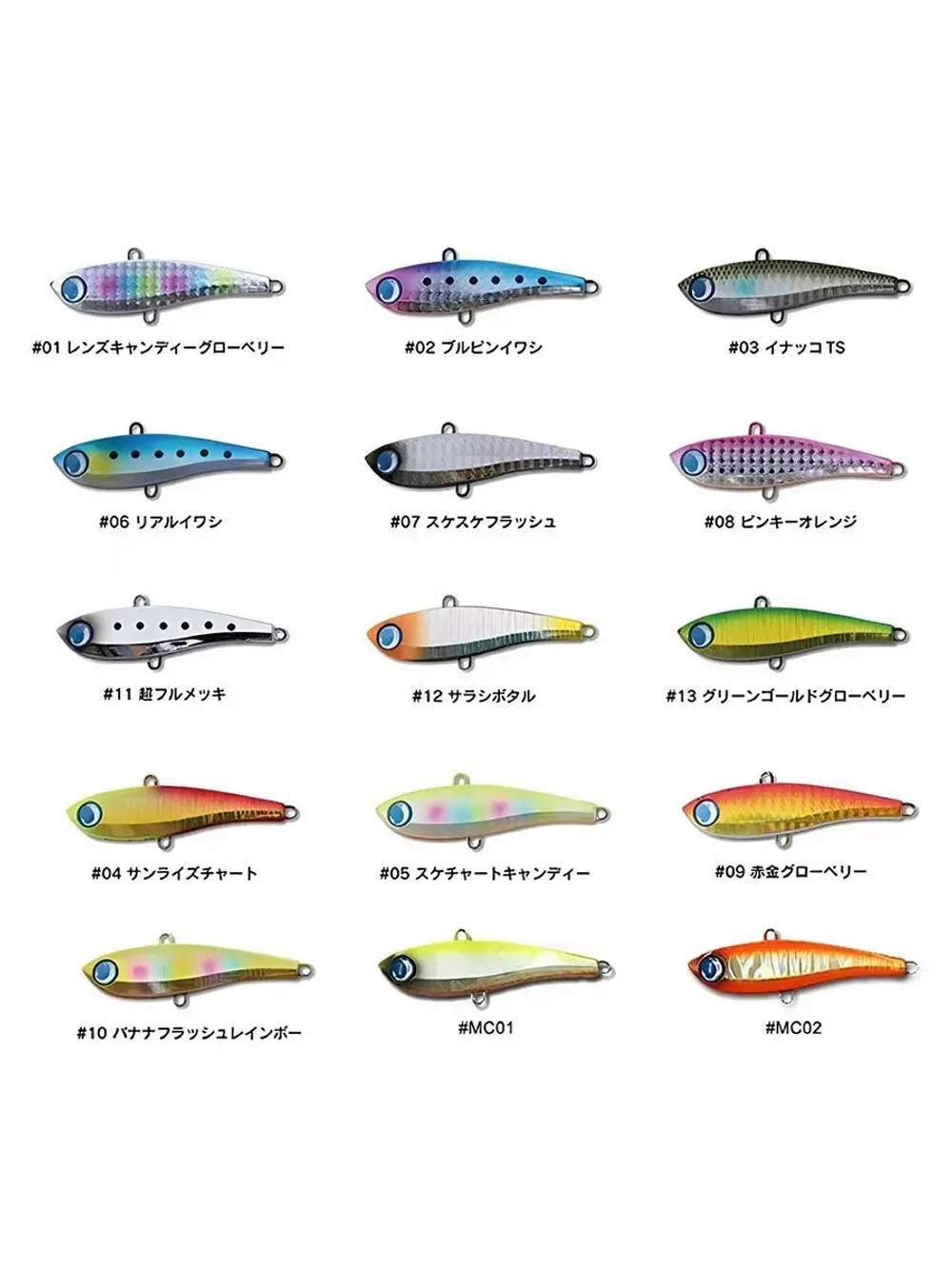 Воблер (Vib) ChataBee 85мм 31г #11