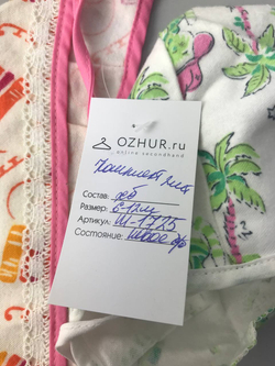 Шапочка Волна 2 штуки удобные на 6-12 месяцев, новые