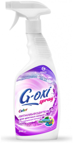 ПЯТНОВЫВОДИТЕЛЬ GRASS G-OXI SPRAY ДЛЯ ЦВЕТНЫХ ВЕЩЕЙ 0,6Л