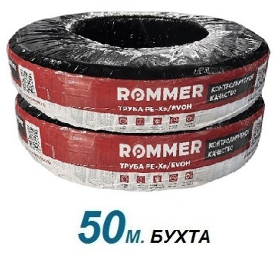 Труба серая Rommer 32x4.4 из сшитого полиэтилена PE-Xa/EVOH в бухте 50 м (RPX-0001-003244) - 1 м
