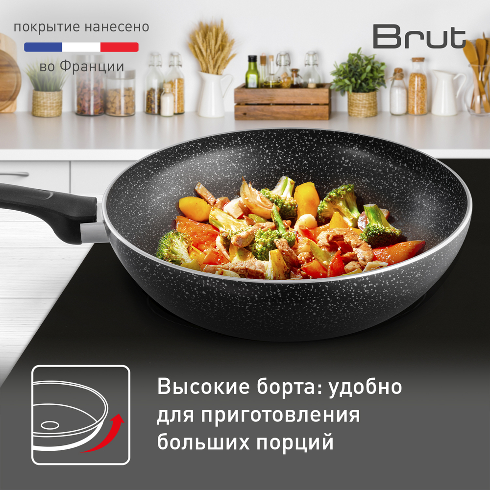 Сковорода вок Tefal Brut 04220628 28 см