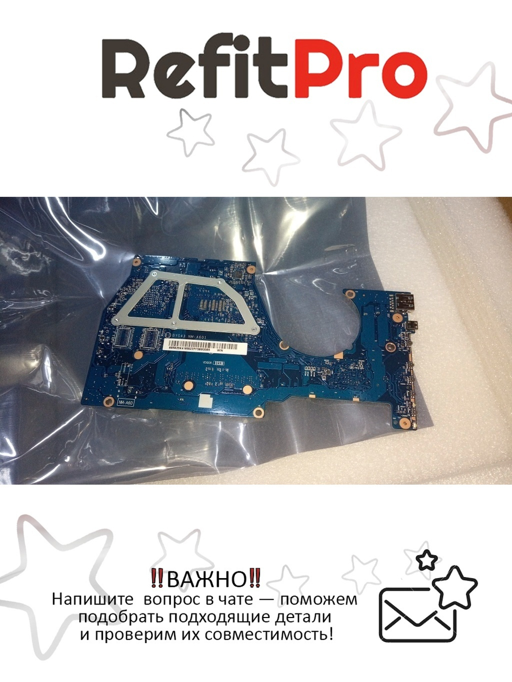 Материнская плата для ноутбука Lenovo ideapad 700-14ISK WIN Intel core I7-6500 UMA (5B20K41655), оригинал