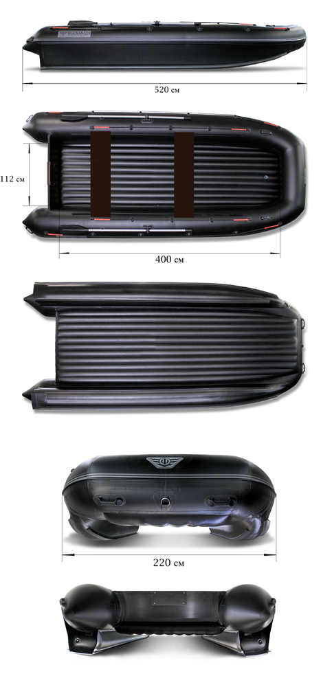 Лодка ПВХ ФЛАГМАН 520 К