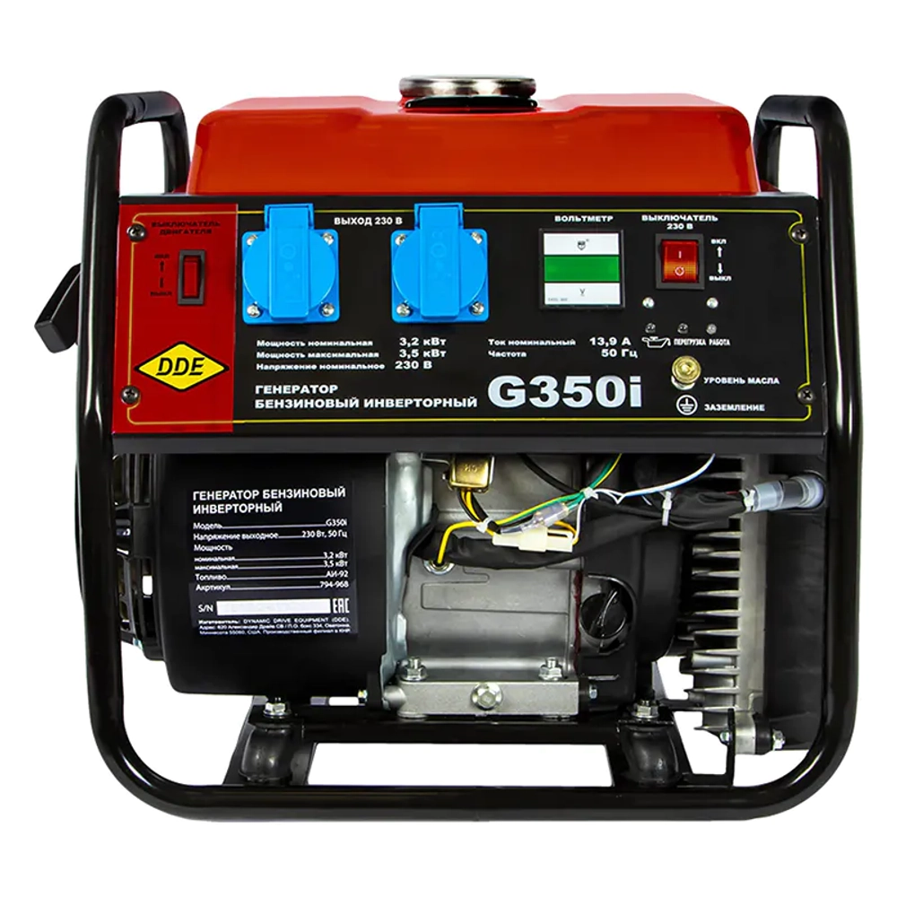 DDE G350i генератор бензиновый инверторный 794-968