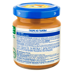 Пюре Бабушкино Лукошко Тыква с 5 месяцев 100г