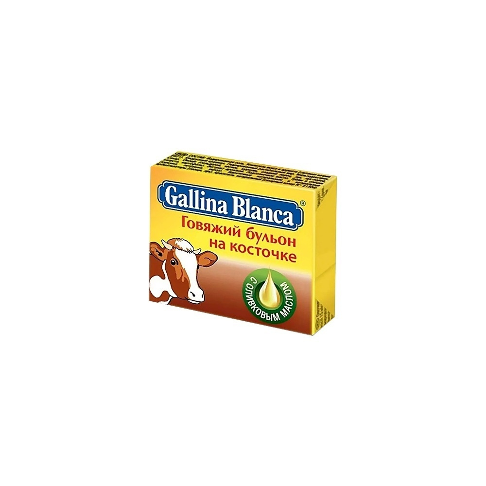 Кубики Gallina Blanca Говяжьи 10г