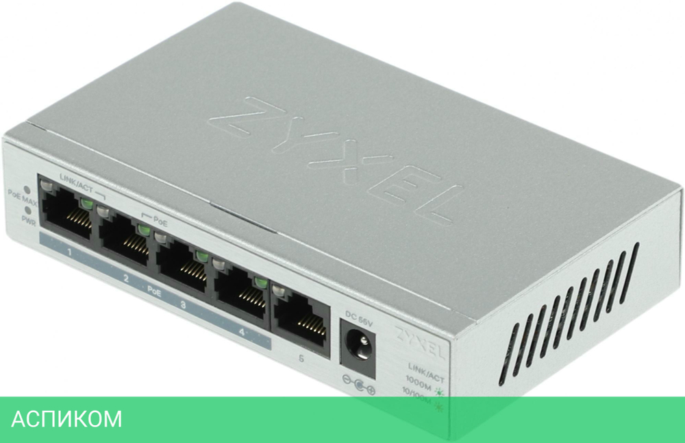 Коммутатор Zyxel GS1005HP-EU0101F