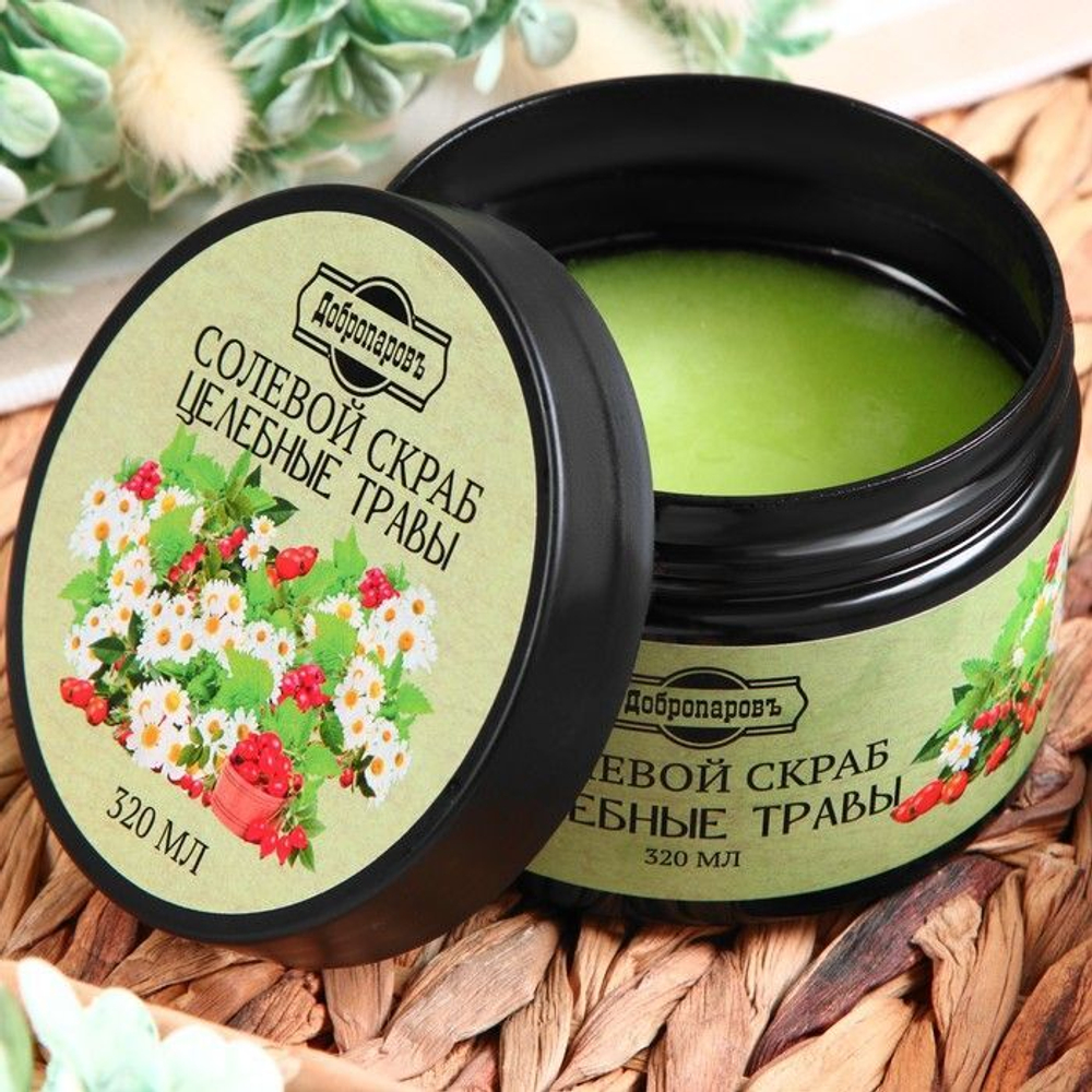 Солевой скраб для тела Целебные травы - 320 мл.