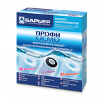 Кассета Барьер Профи Осмо (1-3 ступени)