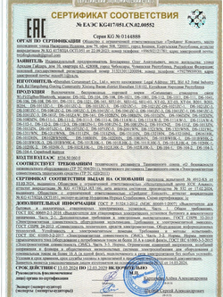 Умный выключатель Tuya ZigBeе для Алисы одноклавишный черный