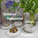 Интерьерный набор ДУЭТ