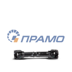 53205-2201011-10 (ПРАМО) Вал карданный для КАМАЗ заднего моста (4 отверстия) L=709мм