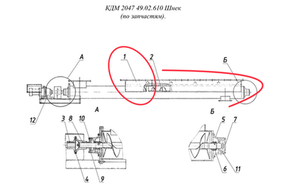 КДМ 2047 49.02.620 Корпус