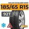 Sailun Ice Blazer WST3 185/65 R15 92T XL шип.