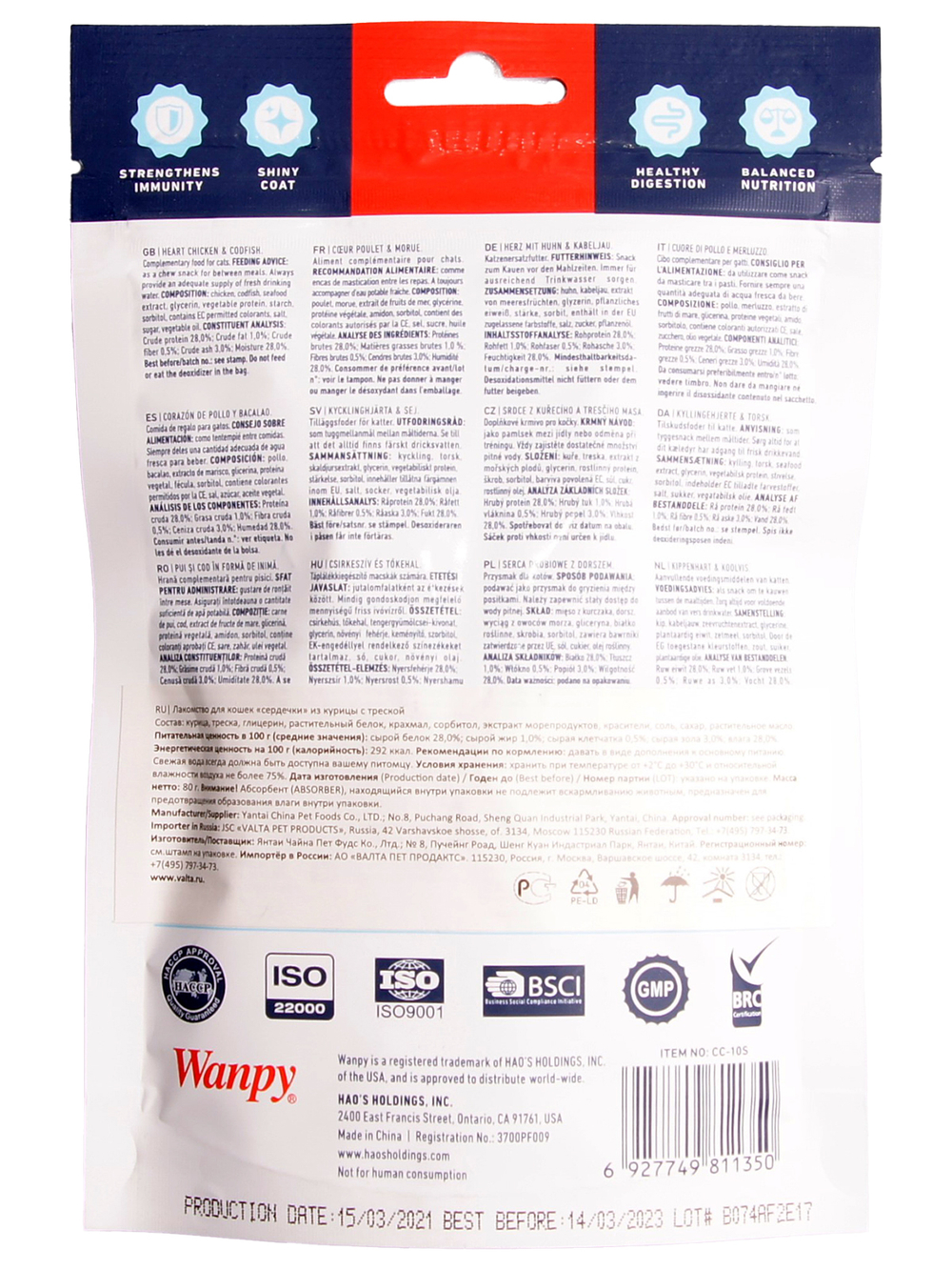 Wanpy Cat Лакомство для кошек «сердечки» из курицы с треской 80 г