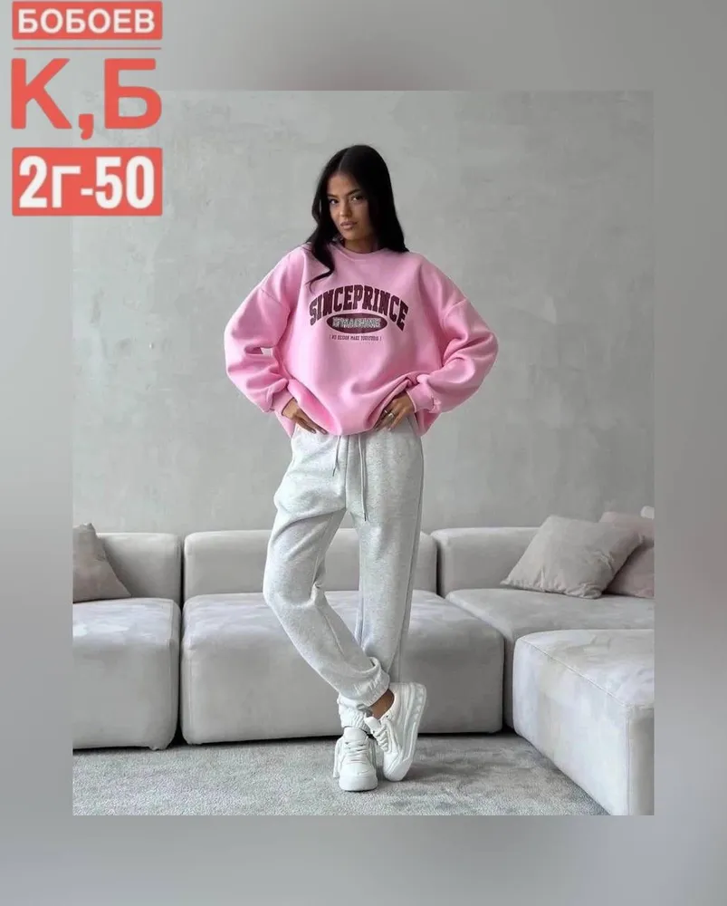 Костюм 2583206 Fabrika