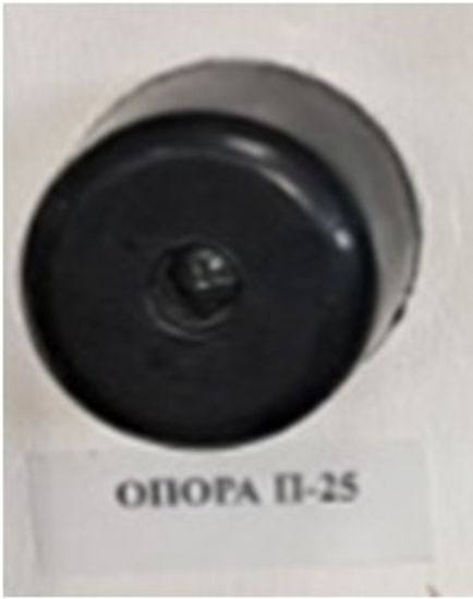 Опора П-25