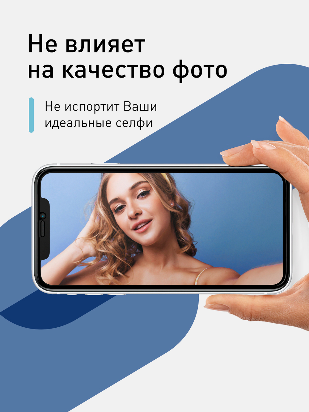 Набор стекол антишпион ROSCO для Apple iPhone 11;Apple iPhone XR оптом (арт. IPXR-FSP-GLASS-SPY-SET2)