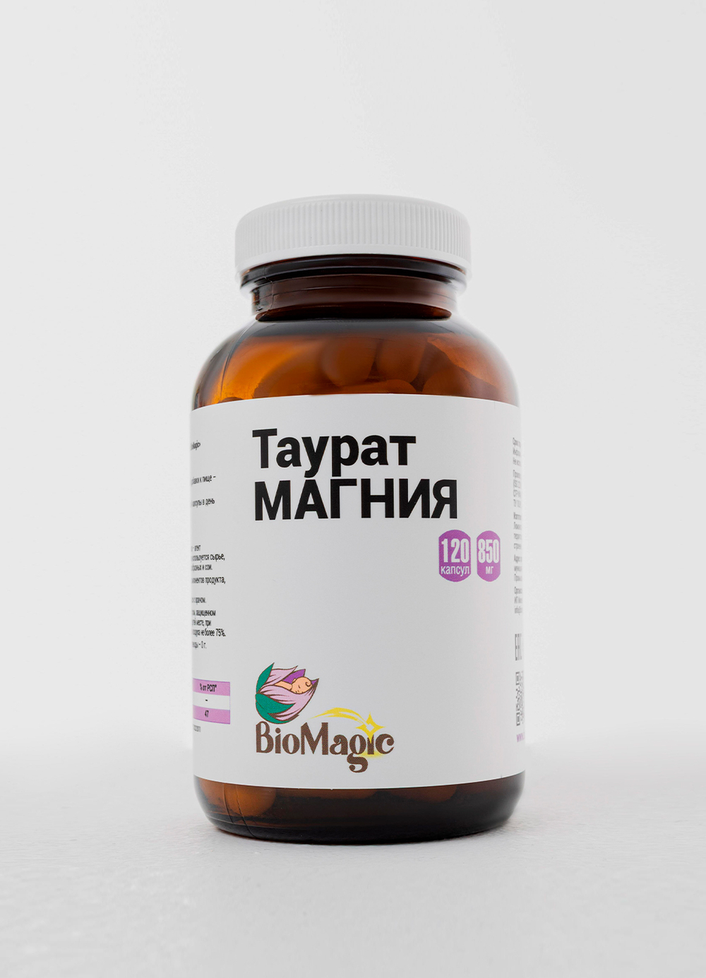 Таурат магния
