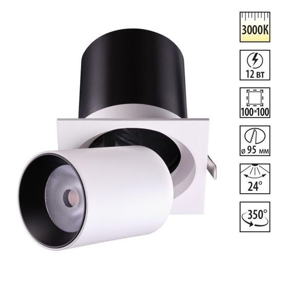 358082 SPOT NT19 470 белый/черный Встраиваемый светильник IP20 LED 3000К 12W 220V LANZA