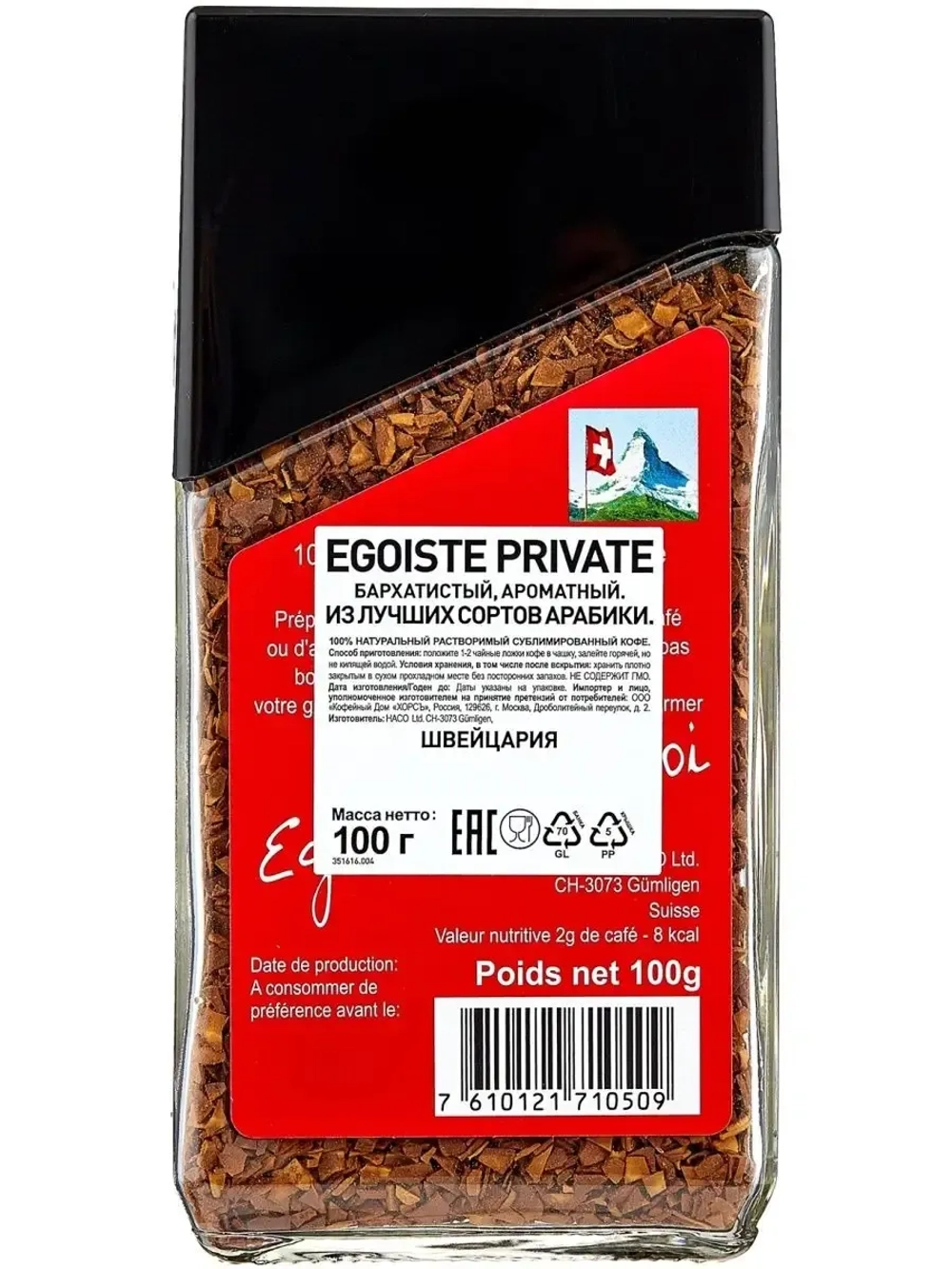 Кофе растворимый EGOISTE Private 100 гр